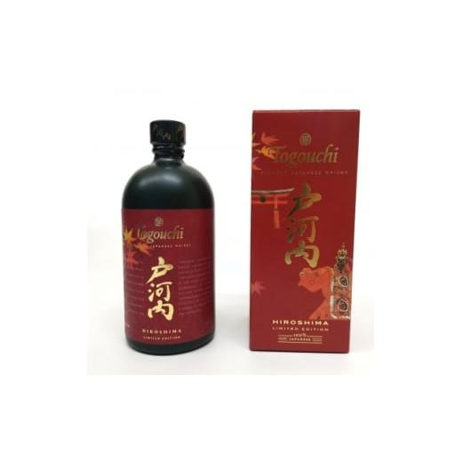 ふるさと納税 ウイスキー 広島県 安芸太田町 ブレンデットジャパニーズウイスキー戸河内HIROSHIMA700ml 1636396