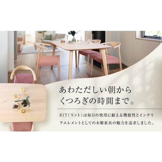ふるさと納税 家具 テーブル 岐阜県 高山市  KASHIWA RIT(リット) ダイニングテーブル 幅150cｍ オーク | 飛騨の家具 インテリア おしゃれ テーブル おすすめ …_2