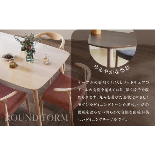 ふるさと納税 家具 テーブル 岐阜県 高山市  KASHIWA RIT(リット) ダイニングテーブル 幅150cｍ オーク | 飛騨の家具 インテリア おしゃれ テーブル おすすめ …_3