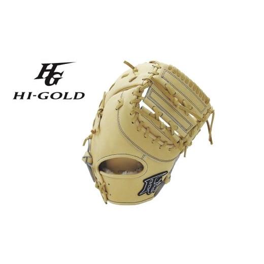 ふるさと納税 スポーツ・アウトドア 神奈川県 大和市 ハイゴールド 硬式野球用 ファーストミット 一塁手用 右投げ SKG-300F / ミット 野球 スポーツ 硬式 右…