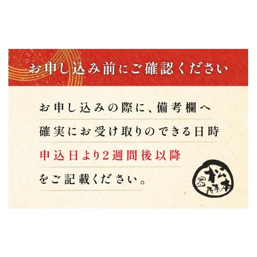 ふるさと納税 和菓子 もち菓子 福岡県 筑紫野市  口コミ 高評価 4.5 わらび餅 380g 黒蜜 きなこ セット わらびもち松本茶屋 福岡県 筑紫野市 21761357 本練り…の画像