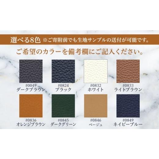 ふるさと納税 家具 インテリア・寝具・収納 大分県 日田市  パンサー 2人掛けソファ 選べる全8色 本革張り(Bタイプ) 日田市 ／ 株式会社アサヒ ソファー 2人…の画像