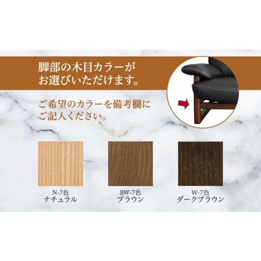 ふるさと納税 家具 インテリア・寝具・収納 大分県 日田市  パンサー 2人掛けソファ 選べる全8色 本革張り(Bタイプ) 日田市 ／ 株式会社アサヒ ソファー 2人…の画像