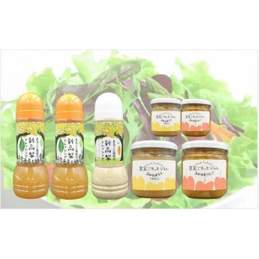 ふるさと納税 たれ・ドレッシング・酢 高知県 佐川町 2025年秋以降発送 ドレッシング・ポン酢選択可 手作りジャムとドレッシングB バジル2本、ごま1本 +ジ…