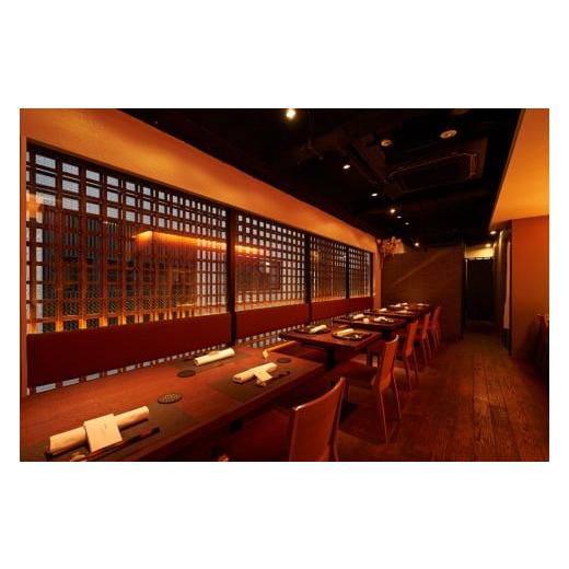 ふるさと納税 お食事券 東京都 渋谷区 日本料理 いまここ [ディナー]20,000円分お食事券(ぐるなびセレクション) 東京 都内 渋谷 商品券 利用券 食事券 招…