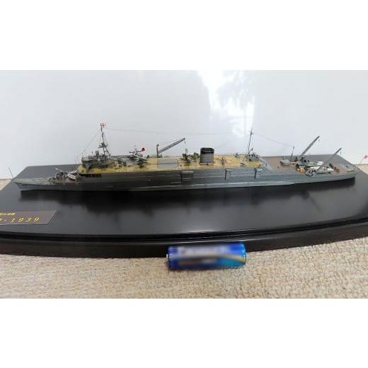 ふるさと納税 雑貨・日用品 岡山県 奈義町 プロプラモデラーが作る 一点物 日本海軍 潜水母艦 「大鯨」 1939年 1/700 (完成品) アオシマベースプラモデル …