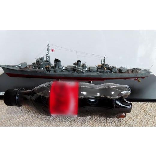 ふるさと納税 雑貨・日用品 岡山県 奈義町 プロプラモデラーが作る 一点物 日本海軍 駆逐艦 「雪風」 1945年 1/350 (完成品) ハセガワベースプラモデル プ…