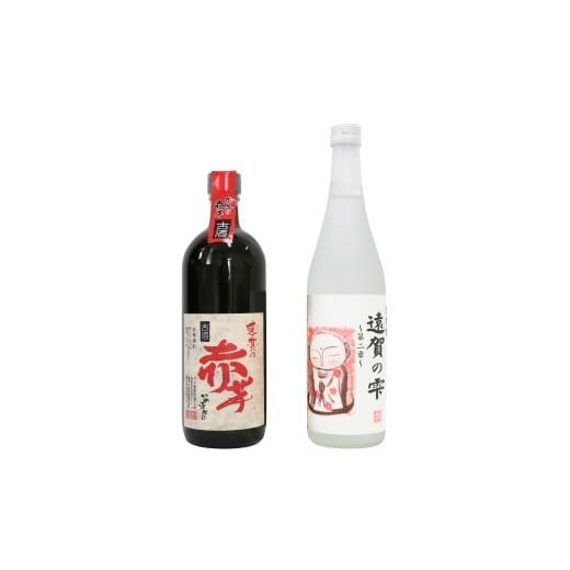 ふるさと納税 焼酎 セット 福岡県 遠賀町 遠賀の雫 〜第二章〜 米焼酎 ・ 遠賀の赤芋古酒 芋焼酎 セット / 焼酎 お酒 酒 純米焼酎 夢一献 古酒 赤芋 飲み比べ…