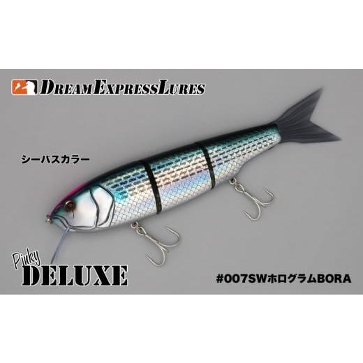 ふるさと納税 フィッシング ルアー・フライ 京都府 宇治田原町 ピンキーデラックスSW #007ホログラムボラ[ルアー 釣り フィッシング]