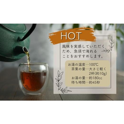 ふるさと納税 お茶類 ほうじ茶（茶葉・ティーバッグ） 京都府 宇治田原町 京都西出製茶場×INOBUNオリジナル宇治ほうじ茶140g茶葉 20個セット〈コラボ お茶 茶…_2