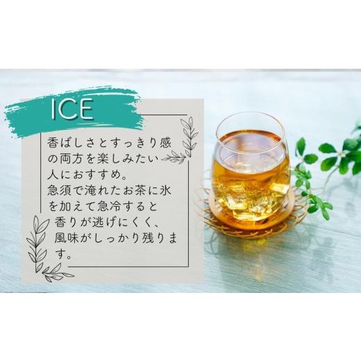 ふるさと納税 お茶類 ほうじ茶（茶葉・ティーバッグ） 京都府 宇治田原町 京都西出製茶場×INOBUNオリジナル宇治ほうじ茶140g茶葉 20個セット〈コラボ お茶 茶…_3