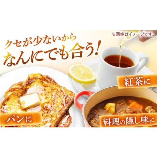 ふるさと納税 加工品等 はちみつ 福井県 小浜市 百花蜜 はちみつ 600g ×2瓶 非加熱 純粋蜂蜜 ／ ハチミツ 蜂蜜 自然の恵み 一期一会 小浜市 ／ HAOTO BFEH002…の画像