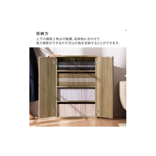 ふるさと納税 家具 本棚・ラック・カラーボックス 和歌山県 海南市 完成品でお届け 扉付き本棚〔薄型タイプ〕（ウォールナット）本棚 扉付き 幅60 スリム 薄…