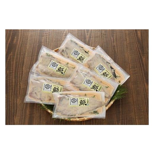 ふるさと納税 干物 ホッケ 北海道 寿都町 北海道産半身丸ごとほっけ西京味噌漬2kg