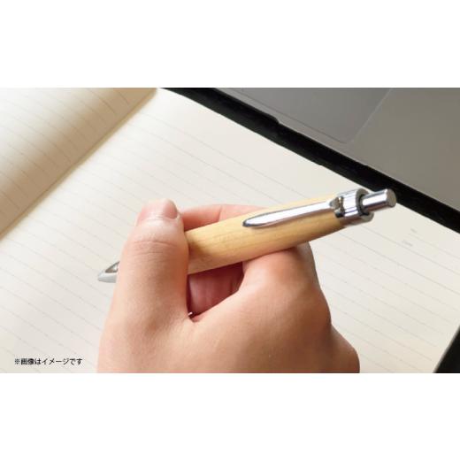 ふるさと納税 文房具・玩具 ボールペン 石川県 羽咋市 ボールペン 1本 天然 能登ヒバ 使用 名入れ 可能 木軸 天然木 文具 贈り物 贈答 プレゼント ギフト 誕生…