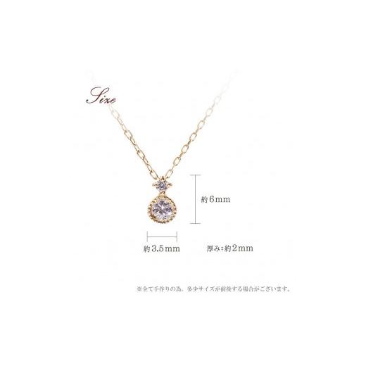 ふるさと納税 アクセサリー ネックレス 京都府 京都市  心葉／京都kokoroba kyoto K10 天然ダイヤモンド×2石 0.08ct ネックレス「イエローゴールド」 K10 YG…の画像