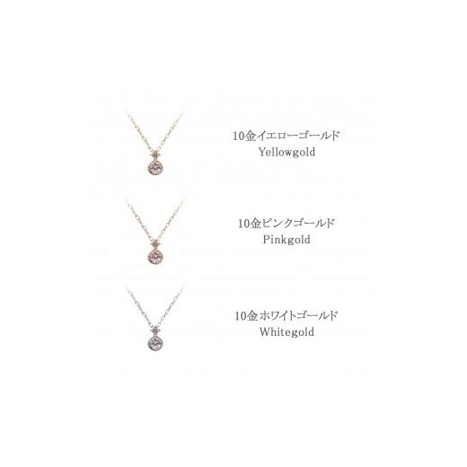 ふるさと納税 アクセサリー ネックレス 京都府 京都市  心葉／京都kokoroba kyoto K10 天然ダイヤモンド×2石 0.08ct ネックレス「ピンクゴールド」 K10 PG（…の画像