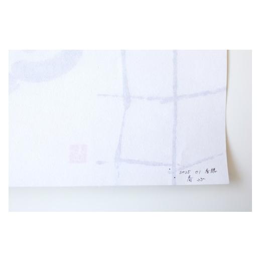 ふるさと納税 伝統技術 福岡県 福岡市 福岡市ゆかりの墨象作品《香穂》原画（A3額装）／「結びゆくものたち」三部作よりの画像