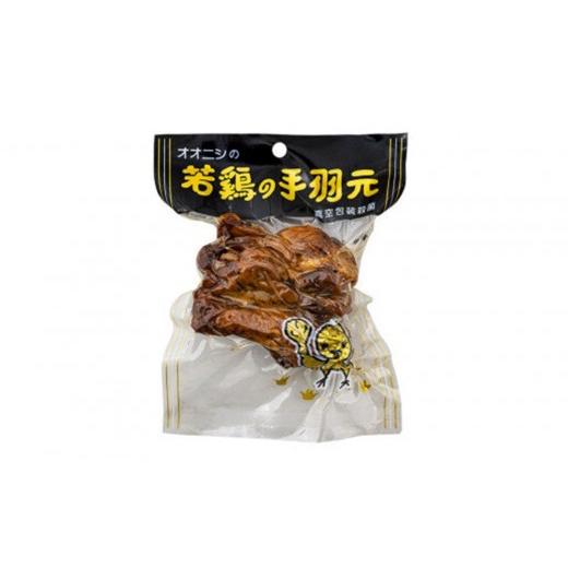 ふるさと納税 鶏肉 広島県 尾道市 定期便 全5回 毎月発送　 手軽に楽しむ広島の逸品 若鶏の手羽元 1セット（3本ｘ10袋）× 5回｜広島名物 ガーリック風味 常温…_1