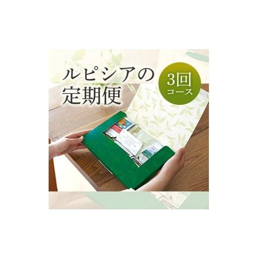 ふるさと納税 紅茶 茶葉・ティーバッグ 栃木県 上三川町 人気のお茶の定期便(リーフティー)3種類×3回コース