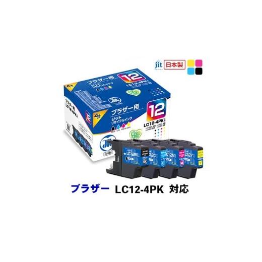 ふるさと納税 雑貨・日用品 山梨県 南アルプス市 ジット 日本製インクカートリッジ LC12-4PK用リサイクルインクカートリッジ JIT-B124P (4色セット) ALPBN…