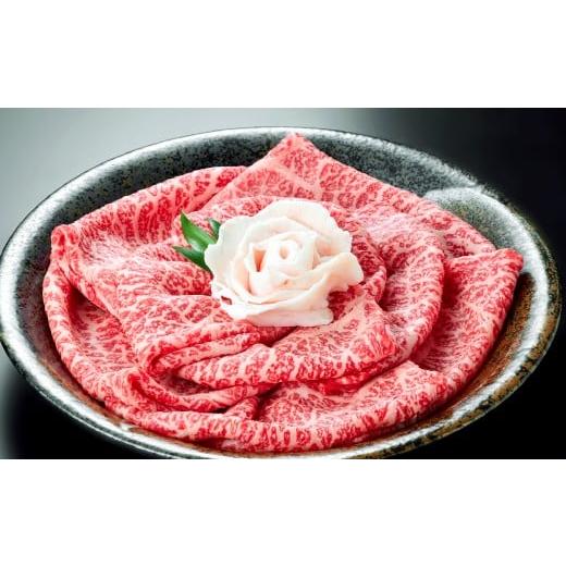 ふるさと納税 牛肉 モモ 鳥取県 日吉津村 A5 鳥取和牛モモスライス 400g