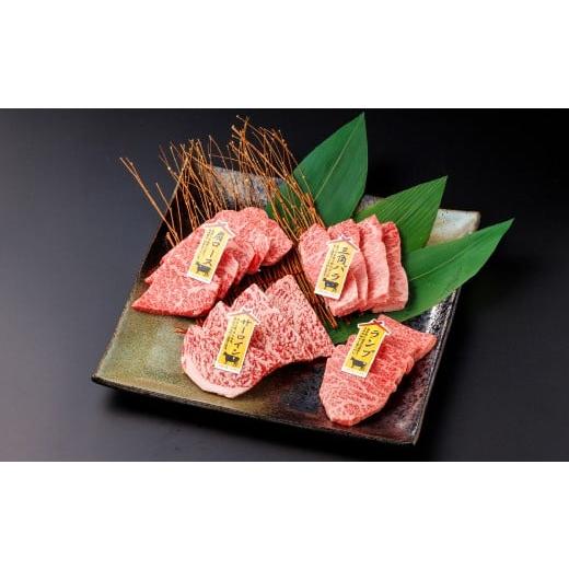 ふるさと納税 牛肉 焼肉・バーベキュー 鳥取県 日吉津村 A5 鳥取和牛焼肉食べ比べセット 400g