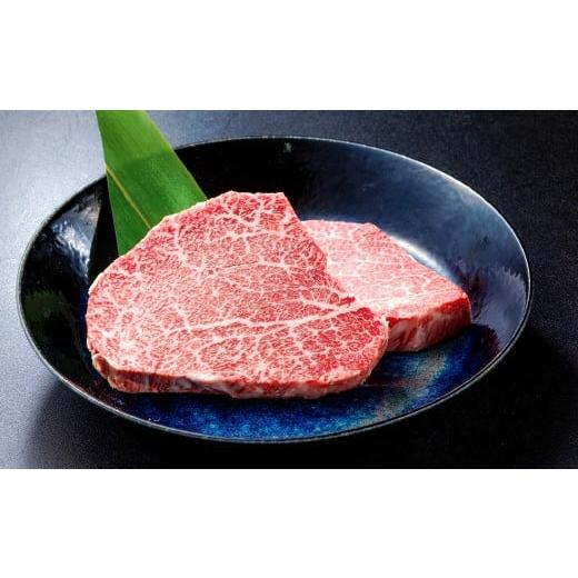 ふるさと納税 牛肉 ヒレ 鳥取県 日吉津村 A5 鳥取和牛シャトーブリアンステーキ 2枚
