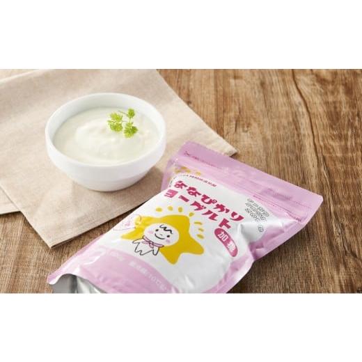 ふるさと納税 加工品等 富山県 南砺市 長時間醗酵&長時間冷却でモッチり体験 ななぴかりヨーグルト加糖たっぷりセット