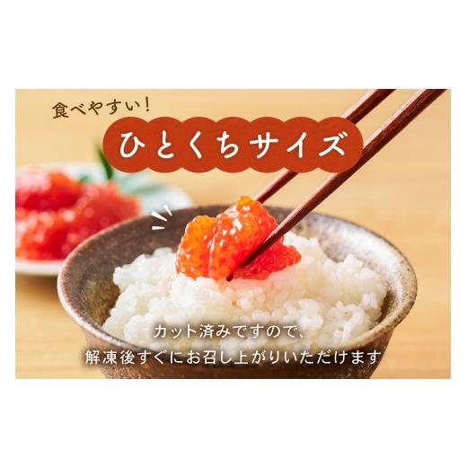 ふるさと納税 いくら 北海道 留萌市 訳あり 紅鮭塩筋子500g (250g×2個入）加藤水産 ひとくちカット すじこ 魚卵 海鮮 おかず おにぎりの具 贈答 ギフト 人気…の画像
