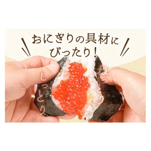 ふるさと納税 いくら 北海道 留萌市 訳あり 紅鮭塩筋子500g (250g×2個入）加藤水産 ひとくちカット すじこ 魚卵 海鮮 おかず おにぎりの具 贈答 ギフト 人気…の画像