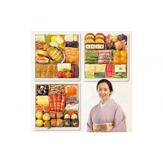 ふるさと納税 おせち 愛知県 名古屋市 12/30発送 松坂屋名古屋店おすすめ 大丸・松坂屋特別企画 大原千鶴監修 和風三段 口福おせち