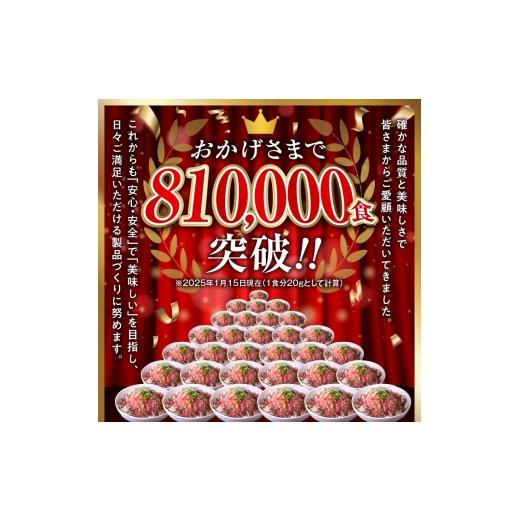 ふるさと納税 肉 北海道 清水町 9回定期便 受賞歴多数 人気の牛とろ丼セット 300g 牛とろのお肉でつくった醤入り牛とろ丼のたれ付き_S006-0236 9回定期便　 1…_3