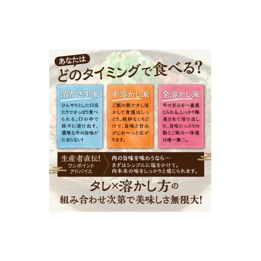 ふるさと納税 肉 北海道 清水町 9回定期便 受賞歴多数 人気の牛とろ丼セット 300g 牛とろのお肉でつくった醤入り牛とろ丼のたれ付き_S006-0236 9回定期便　 1…_6