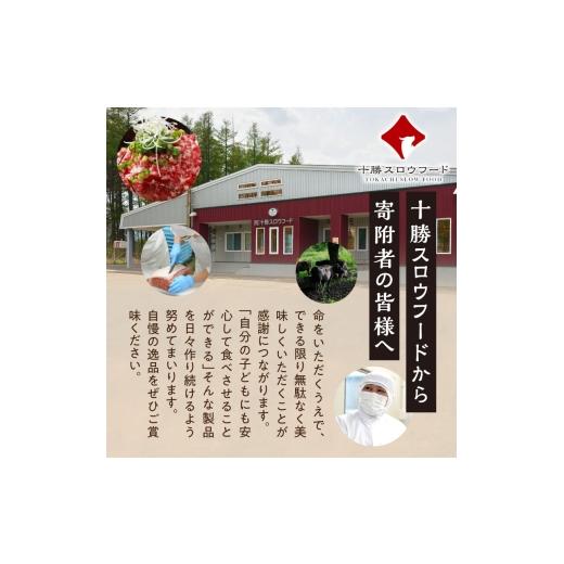 ふるさと納税 肉 北海道 清水町 9回定期便 受賞歴多数 人気の牛とろ丼セット 300g 牛とろのお肉でつくった醤入り牛とろ丼のたれ付き_S006-0236 9回定期便　 1…_7