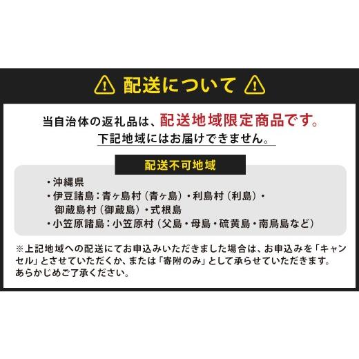 ふるさと納税 コーヒー 飲料 北海道 京極町  12回定期便 名水珈琲 1ケース（2,000ml×8本）×12回 計12ケース ／ 無糖 珈琲 コーヒー アイスコーヒー ボトルコ…の画像