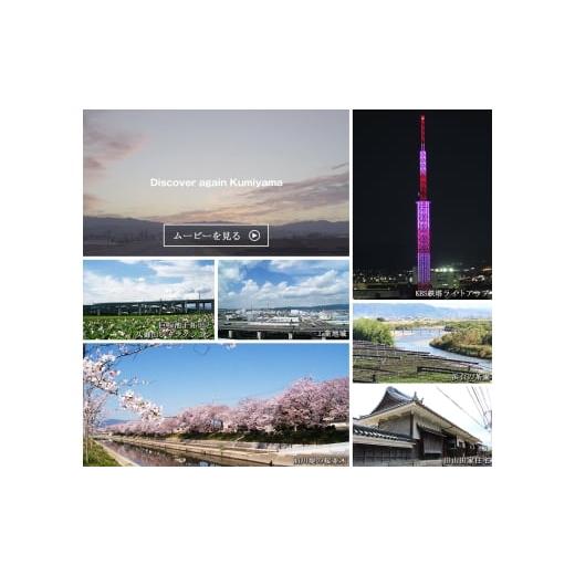 ふるさと納税 お茶類 京都府 久御山町  毎月定期便 からだすこやか茶W 350mlPET ×24本全3回 4075346の画像