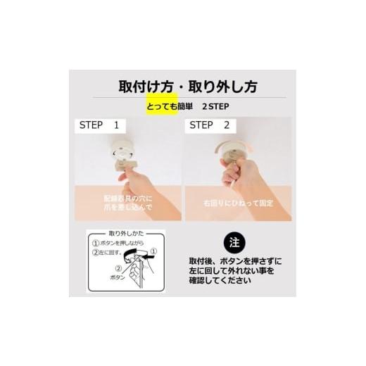 ふるさと納税 電化製品 三重県 名張市  RVR80158 8畳 LED和風リモコンペンダント 調光 日本製 照明 簡単 便利 ライト 天井 寝室 和室 TAKIZUMI 瀧住電機工業の画像