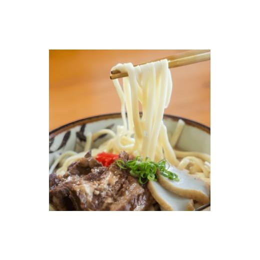 ふるさと納税 麺類 沖縄県 与那原町 昭和22年創業 沖縄そばの老舗 アワセそば 沖縄そば生めん&amp;スープ付 3食入り 1676950