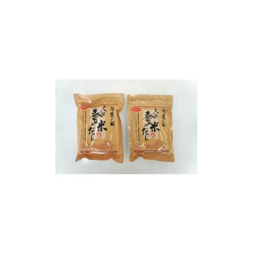 ふるさと納税 塩・だし 宮城県 - 人は登米のだし2袋セット(30包入&amp;50包入) 1614138