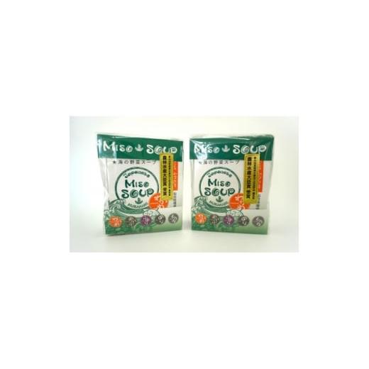 ふるさと納税 加工品等 宮城県 - MISO SOUP 10食セット(5種セット×2袋) 1614140
