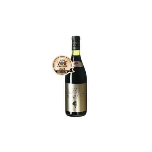 ふるさと納税 ワイン 赤ワイン 岩手県 葛巻町 岩手くずまきワイン 赤ワイン レアリティ:720ml 1本 1675640