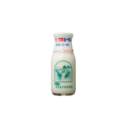 ふるさと納税 菓子 ヨーグルト 岩手県 葛巻町 くずまき高原 のむヨーグルト 200ml×6本セット 1675729