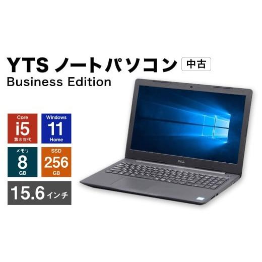 ふるさと納税 パソコン・周辺機器 福岡県 香春町 YTSノートパソコン Business Edition 15.6インチ (縦 20cm × 横 35cm × 厚み 1〜3cm) / パソコン パーソ…