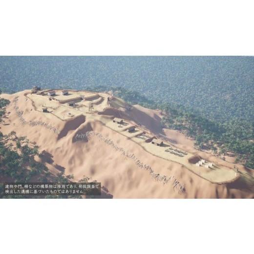 ふるさと納税 体験チケット 香川県 高松市 文化財専門員と行く 勝賀城ガイド見学ツアー