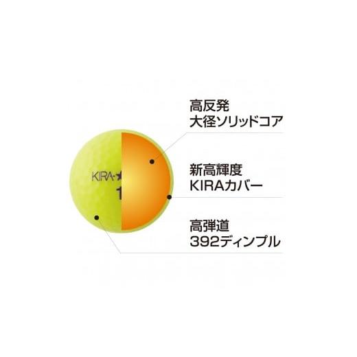 ふるさと納税 ゴルフグッズ ボール 香川県 さぬき市 ゴルフボール KIRA STAR×SANRIO CHARACTERS 8種 各3球（計24球） サンリオ KIRA STAR SANRIO（8種 ／ 各3…_4