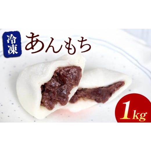 ふるさと納税 米・パン 餅 大分県 中津市 期間・数量限定 冷凍あんもち6ヶ入×2 | もち 生かきもち セット 小もち あんもち 餅 生もち 杵つきもち 大分県産 …