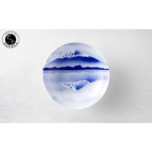 ふるさと納税 食器・グラス 皿 佐賀県 有田町 有田焼 富士に明鏡止水 祝い盃 深川製磁 お正月 縁起物 富士山 限定数 30000円 3万円