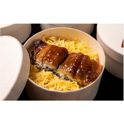 ふるさと納税 惣菜・レトルト 冷凍 滋賀県 大津市 鰻おこわ蒸し140g×3 CB021 / おこわ 国産鰻 冷凍 弁当 鰻 ウナギ うなぎ 国産 日本産