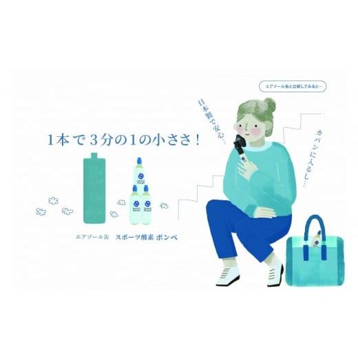 ふるさと納税 スポーツ・アウトドア 栃木県 栃木市 スポーツ 酸素DX トライアルセット（酸素残量ゲージ・マスク付）｜ 健康 スポーツ 酸素 疲労回復_4